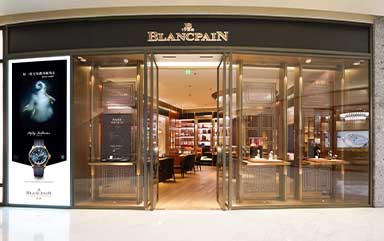 北京宝珀官方授权服务中心-宝珀售后维修服务中心(北京东城区店)